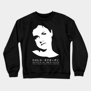 Dolores O'Riordan - Dolores Mary Eileen O'Riordan of the cranberries Irish musician - in Japanese and English FOGS People collection 33 B JP2 Crewneck Sweatshirt